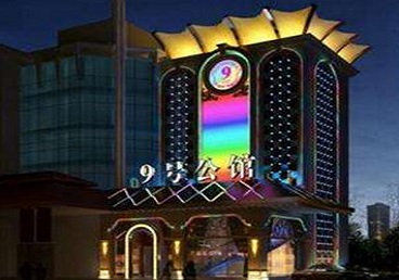 罗甸好玩开放荤素KTV推荐-九号公馆KTV消费价格口碑点评