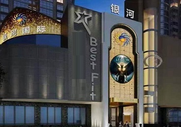罗甸KTV荤台花场公主服务好-银河国际KTV花场消费点评